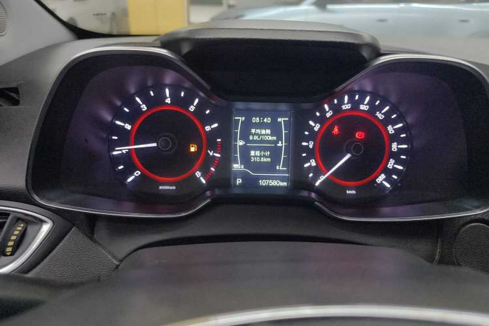 Used Chery Arrizo 5 2017 SPORT 1.5T CVT Luxury Edition Instrument Cluster