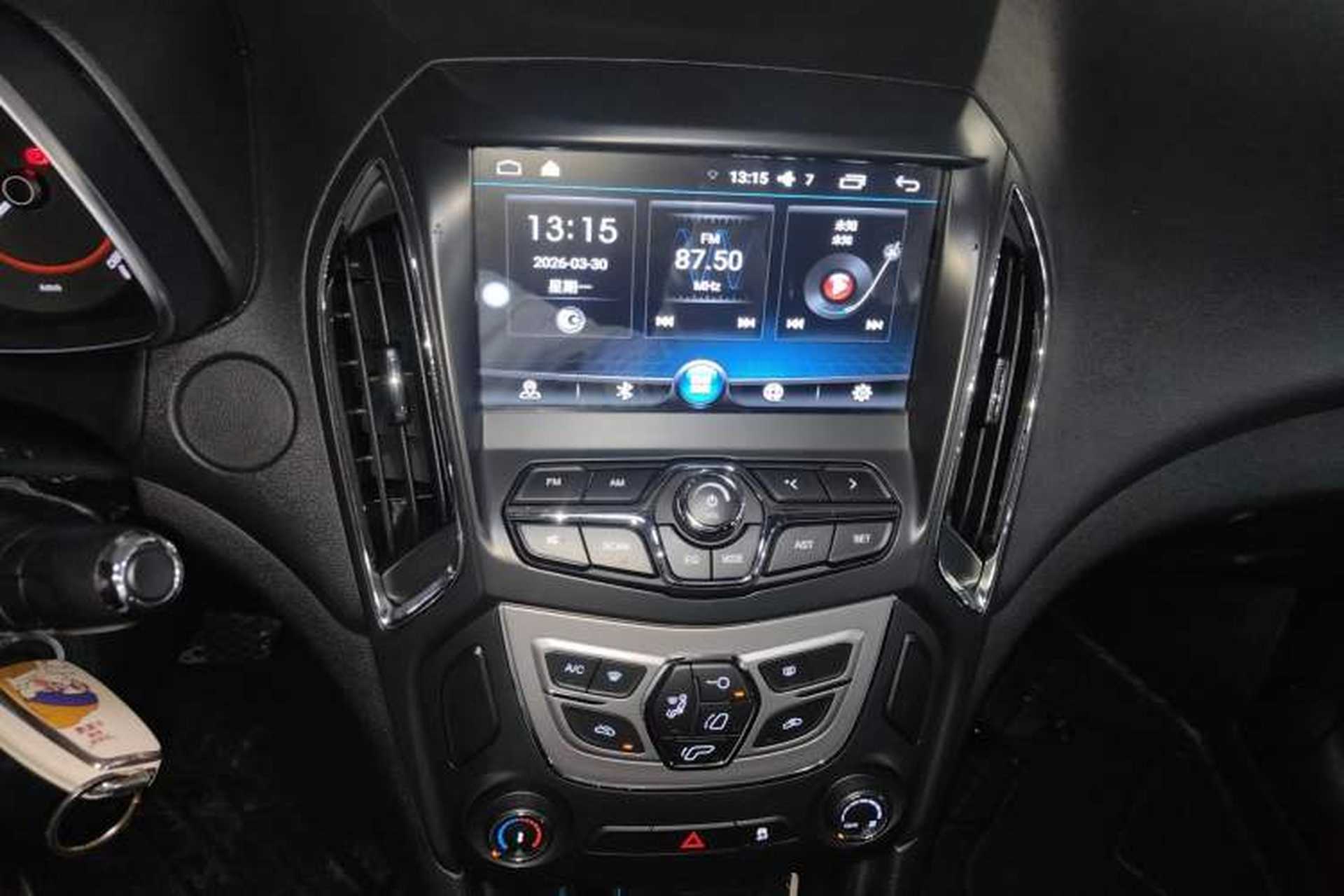 Used Chery Arrizo 5 2017 1.5L CVT Trendsetting Edition Audio And AC Panel