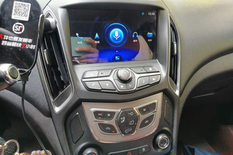 Used Chery Arrizo 5 2017 1.5L CVT Luxury Edition Audio And AC Panel
