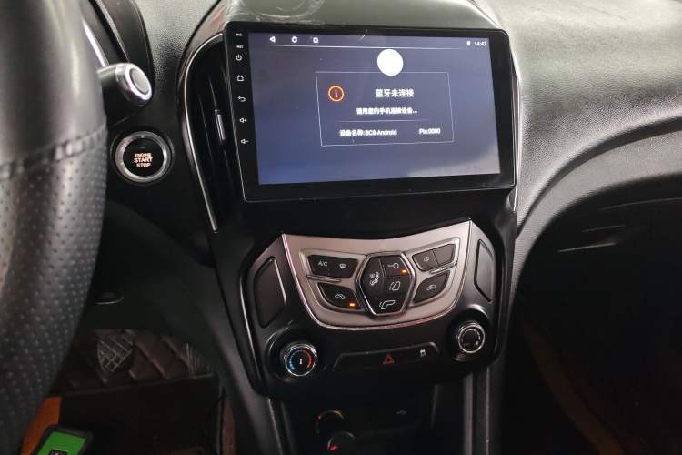 Used Chery Arrizo 5 2017 1.5L Manual Luxury Edition Audio And AC Panel