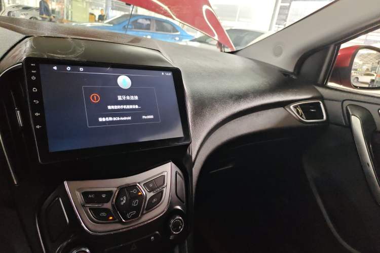 Used Chery Arrizo 5 2017 1.5L Manual Luxury Edition Center Console