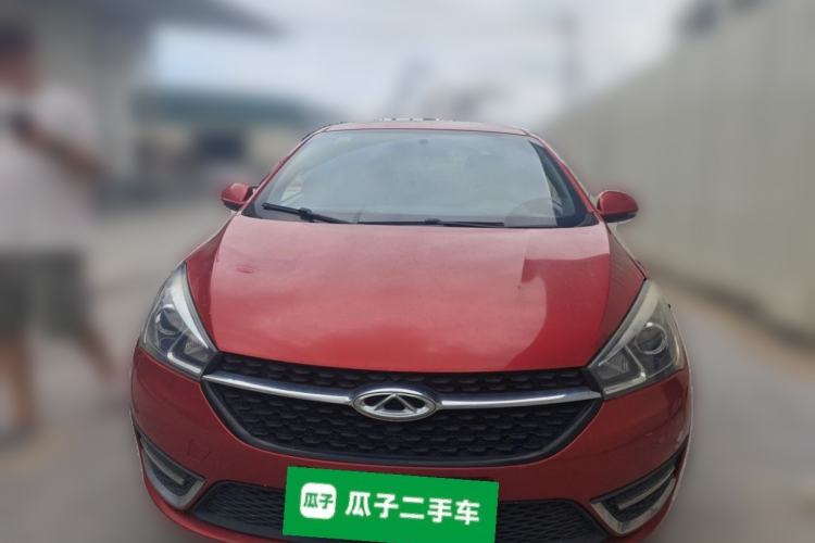 Used Chery Arrizo 5 2017 1.5L CVT Trendsetting Edition Front