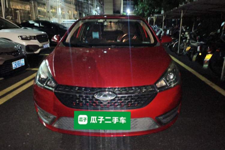 Used Chery Arrizo 5 2017 1.5L CVT Trendsetting Edition Front