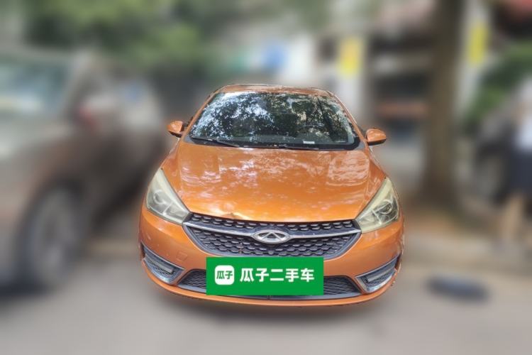 Used Chery Arrizo 5 2017 1.5L CVT Deluxe Edition Front