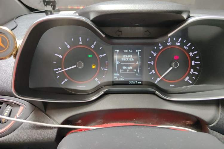 Used Chery Arrizo 5 2017 1.5L Manual Lingchao Edition Instrument Cluster