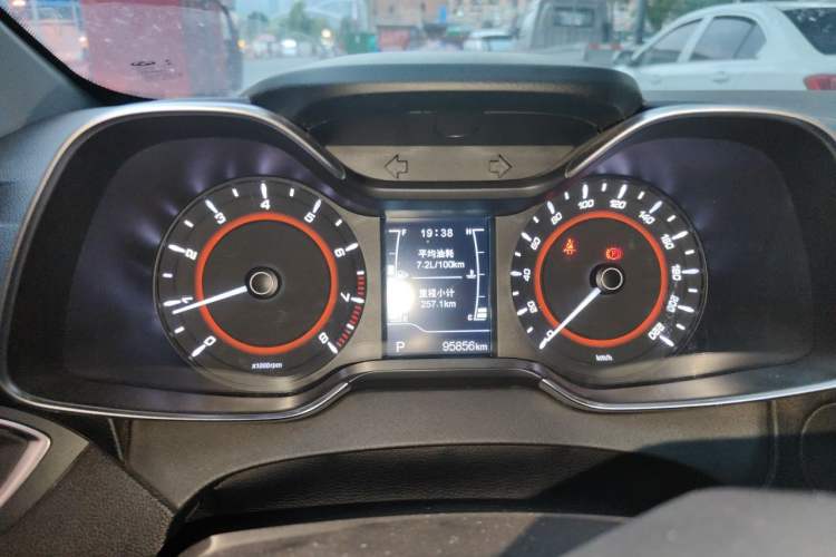 Used Chery Arrizo 5 2017 1.5L CVT Luxury Edition Instrument Cluster
