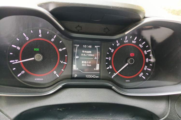 Used Chery Arrizo 5 2017 1.5L CVT Luxury Edition Instrument Cluster