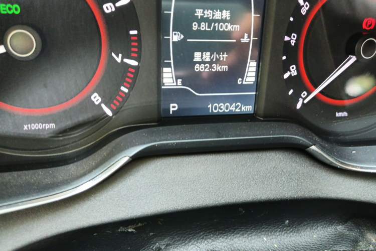 Used Chery Arrizo 5 2017 1.5L CVT Luxury Edition Odometer Close Up