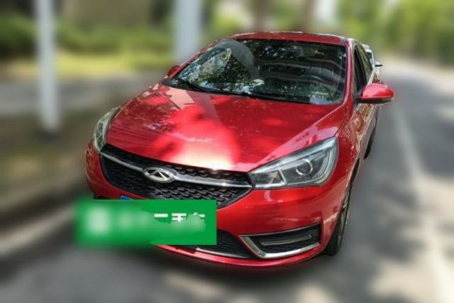 Used Chery Arrizo 5 2017 1.5L CVT Luxury Edition
