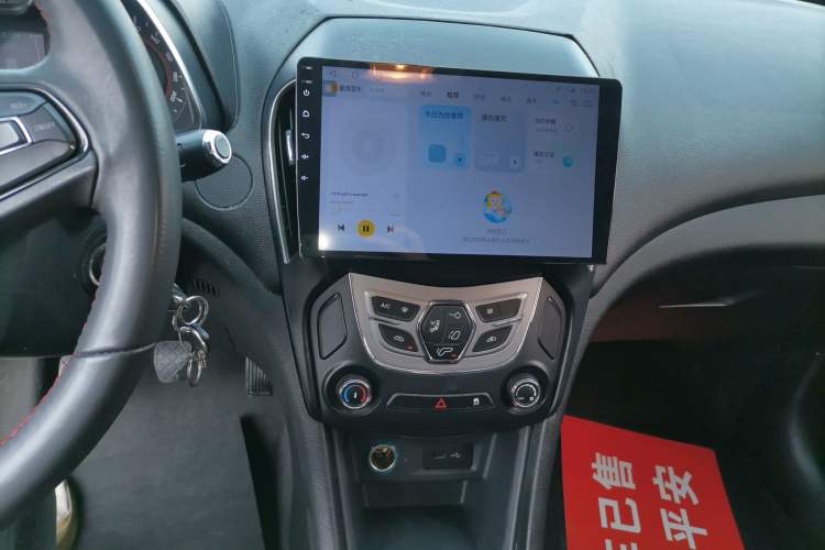 Used Chery Arrizo 5 2017 1.5L Manual Lingchao Edition Audio And AC Panel