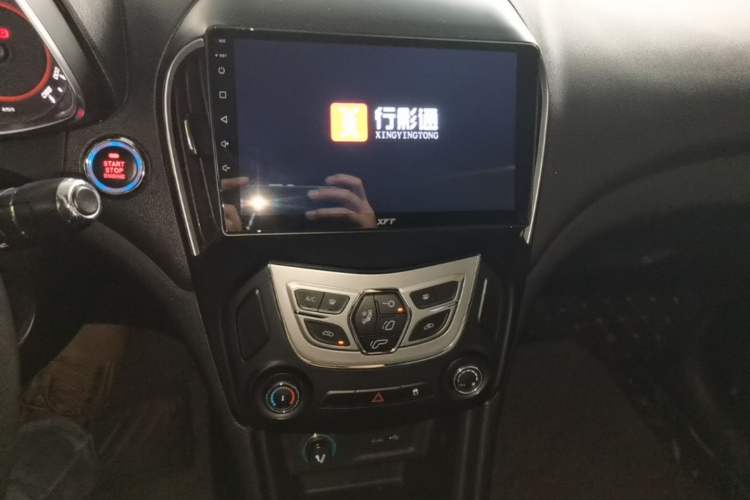 Used Chery Arrizo 5 2017 1.5L CVT Trendsetting Edition Audio And AC Panel