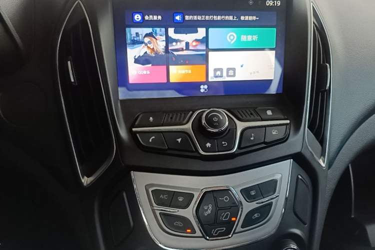 Used Chery Arrizo 5 2017 1.5L Manual Luxury Edition Audio And AC Panel