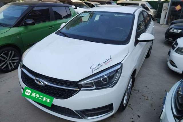 Used Chery Arrizo 5 2017 1.5L CVT Trendsetting Edition