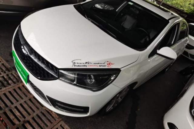 Used Chery Arrizo 5 2017 1.5L CVT Trendsetting Edition