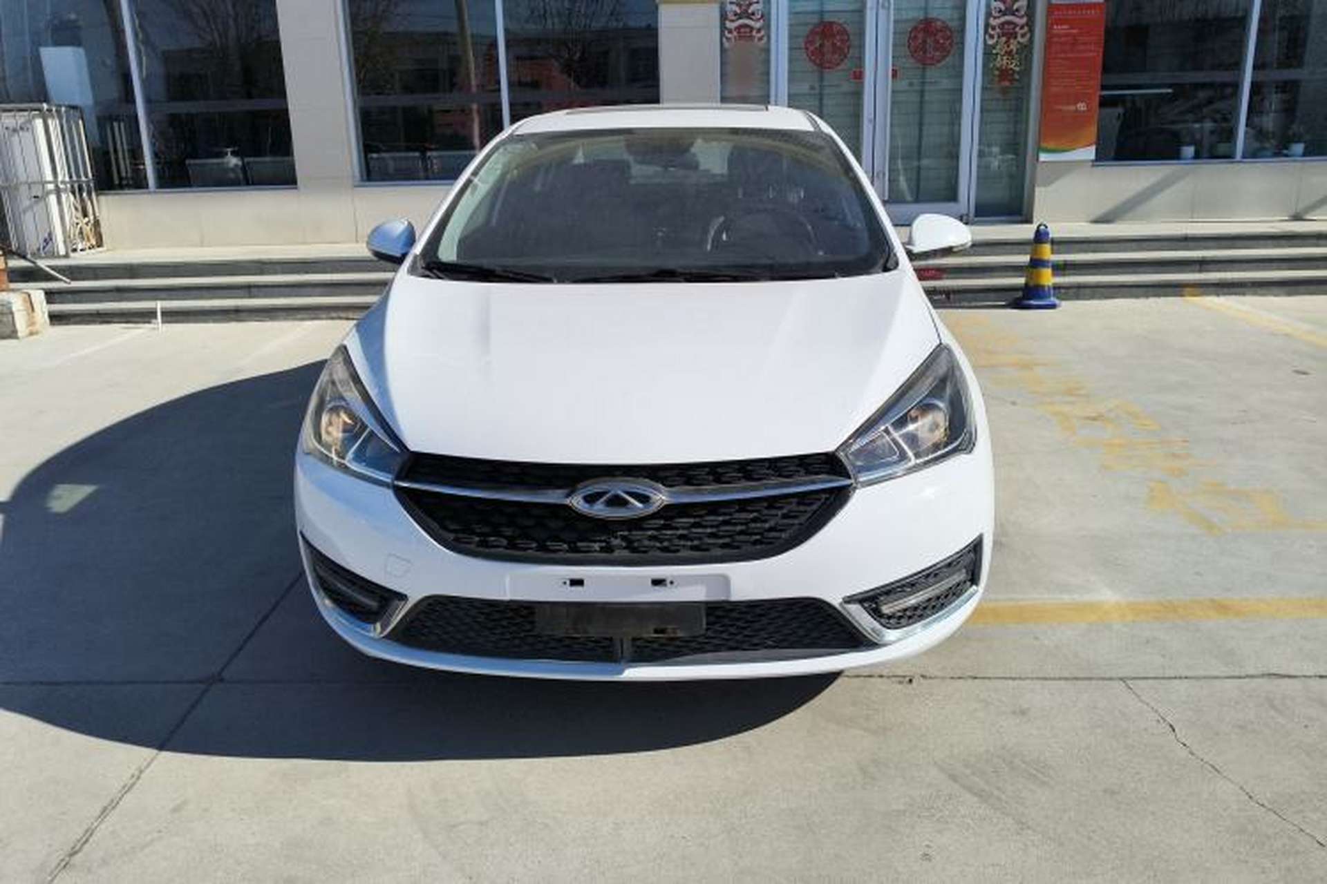 Used Chery Arrizo 5 2017 1.5L Manual Luxury Edition Front