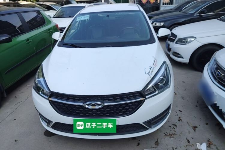 Used Chery Arrizo 5 2017 1.5L CVT Trendsetting Edition Front