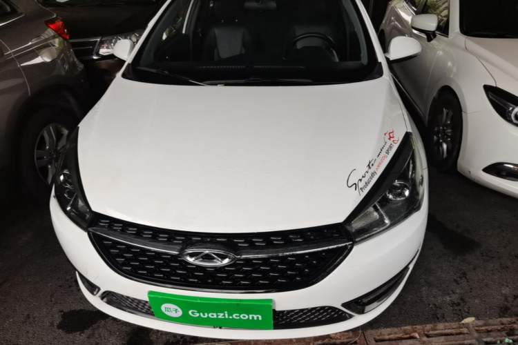Used Chery Arrizo 5 2017 1.5L CVT Trendsetting Edition Front