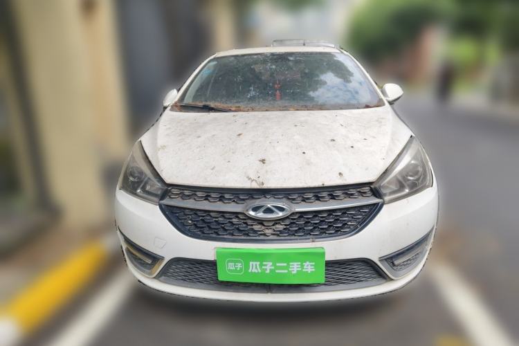 Used Chery Arrizo 5 2017 1.5L CVT Deluxe Edition Front