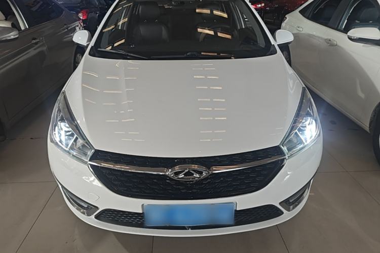 Used Chery Arrizo 5 2017 1.5L CVT Trendsetting Edition Front