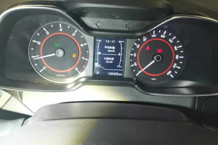 Used Chery Arrizo 5 2017 1.5L CVT Trendsetting Edition Instrument Cluster
