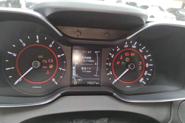 Used Chery Arrizo 5 2017 1.5L CVT Trendsetting Edition Instrument Cluster