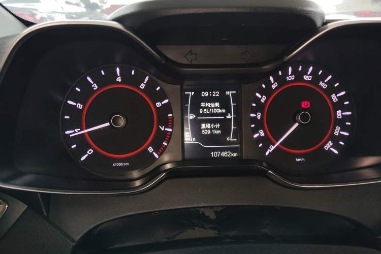 Used Chery Arrizo 5 2017 1.5L Manual Lingchao Edition Instrument Cluster