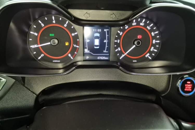 Used Chery Arrizo 5 2017 1.5L CVT Trendsetting Edition Instrument Cluster