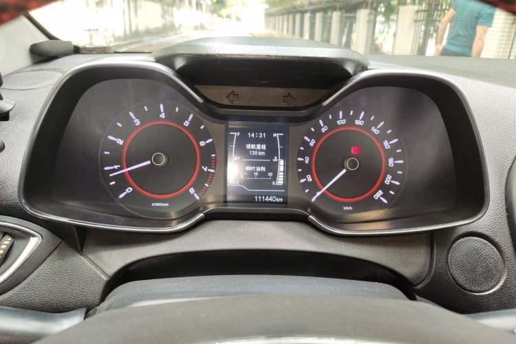 Used Chery Arrizo 5 2017 1.5L Manual Fashion Edition Instrument Cluster