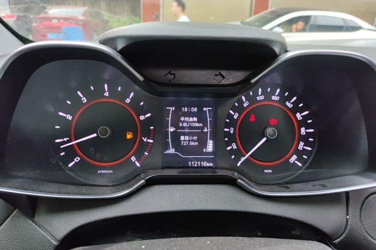Used Chery Arrizo 5 2017 1.5L Manual Luxury Edition Instrument Cluster