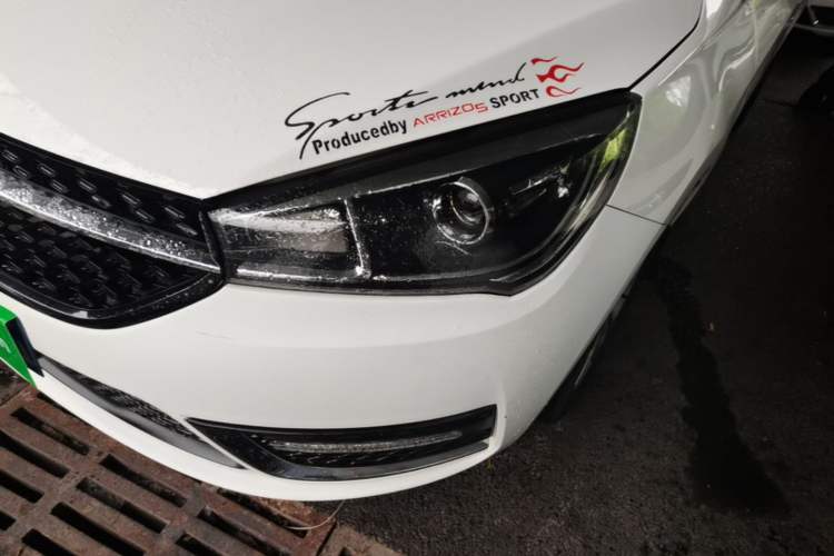 Used Chery Arrizo 5 2017 1.5L CVT Trendsetting Edition Left Front Headlight