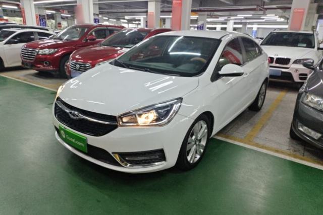 Used Chery Arrizo 5 2017 1.5L CVT Trendsetting Edition