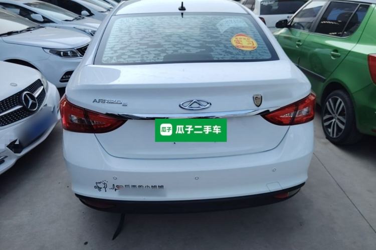 Used Chery Arrizo 5 2017 1.5L CVT Trendsetting Edition Rear