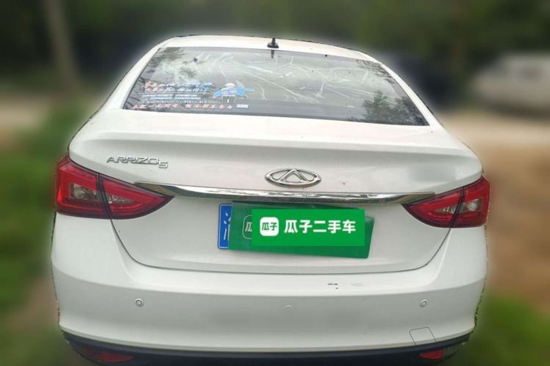 Used Chery Arrizo 5 2017 1.5L Manual Lingchao Edition Rear