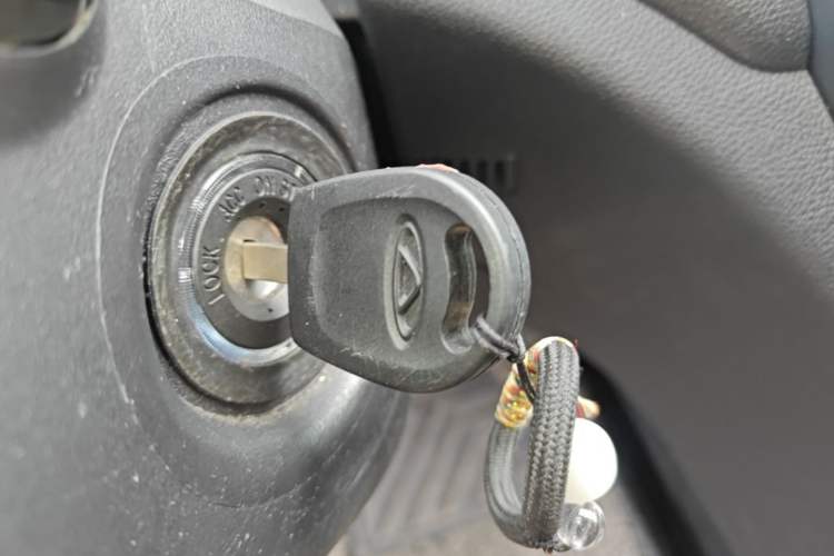 Used Chery Arrizo 5 2017 1.5L CVT Trendsetting Edition Vehicle Key