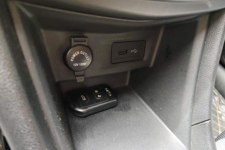 Used Chery Arrizo 5 2017 1.5L CVT Deluxe Edition Vehicle Key