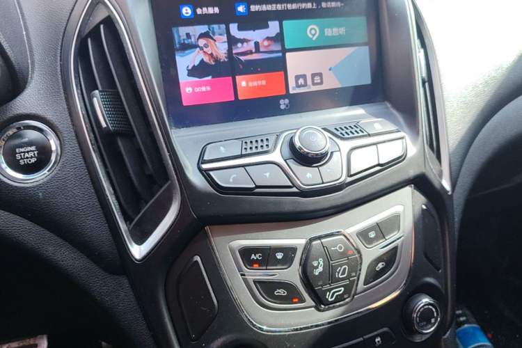 Used Chery Arrizo 5 2018 1.5L CVT Tribute to Youth Edition Audio And AC Panel