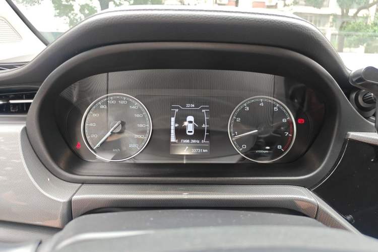 Used Chery Arrizo 5  Instrument Cluster
