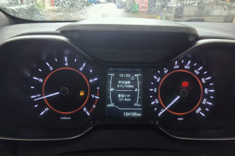 Used Chery Arrizo 5 2018 1.5L Manual Tribute to Youth Edition Instrument Cluster