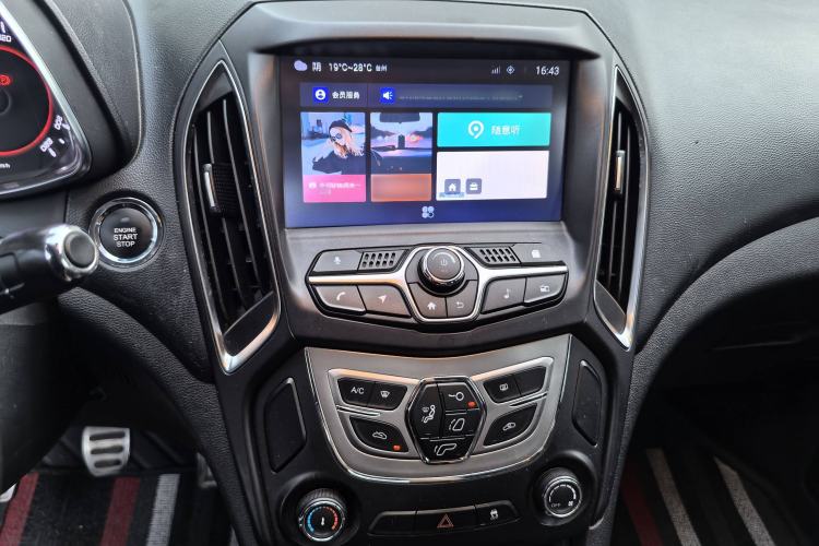 Used Chery Arrizo 5 2018 1.5L Manual Tribute to Youth Edition Interior 3