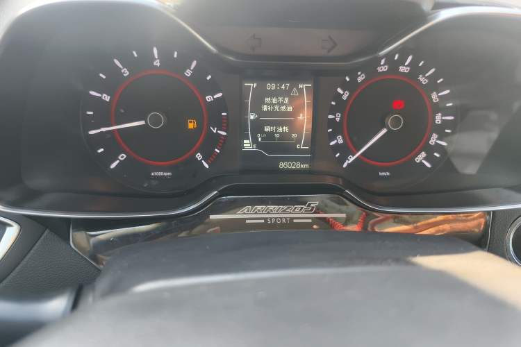 Used Chery Arrizo 5 2018 1.5L Manual Tribute to Youth Edition Odometer Close Up