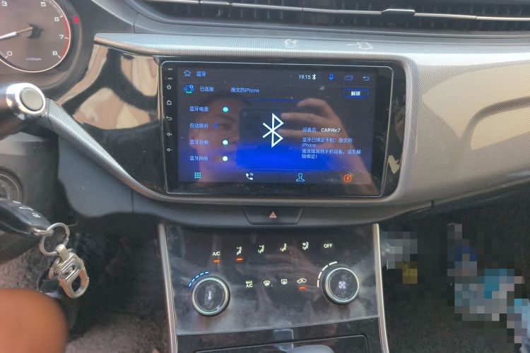 Used Chery Arrizo 5 2019 PRO 1.5L CVT Youth Edition China VI Standard Audio And AC Panel