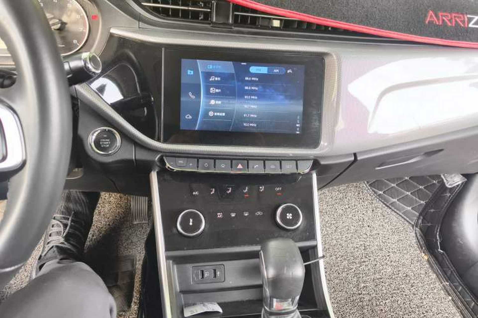 Used Chery Arrizo 5 2019 1.5L CVT Zizai Edition China V Standard Audio And AC Panel