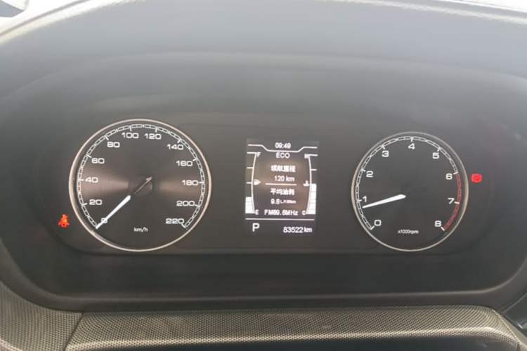 Used Chery Arrizo 5 2019 1.5L CVT Zizai Edition China V Standard Instrument Cluster