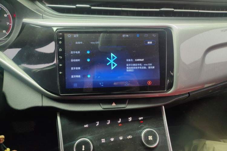 Used Chery Arrizo 5 2019 PRO 1.5L CVT Youth Edition China VI Standard Audio And AC Panel