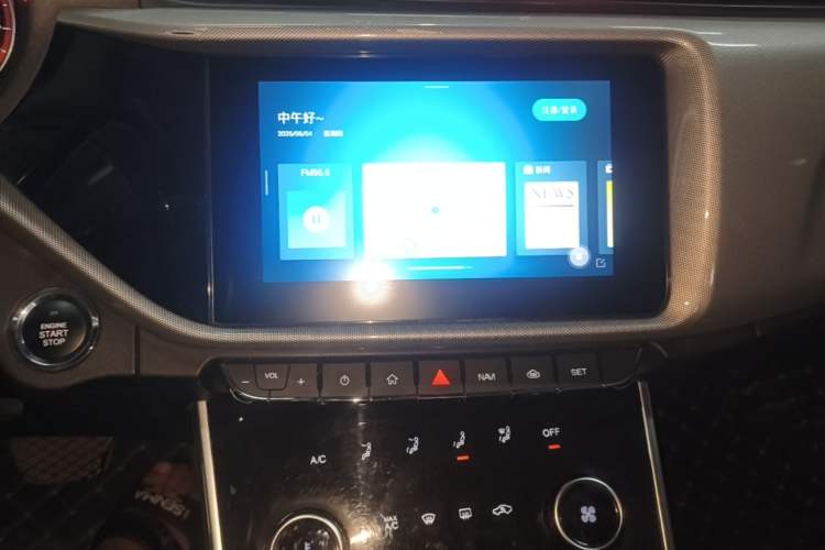 Used Chery Arrizo 5 2019 PRO 1.5L CVT Active Edition China VI Audio And AC Panel