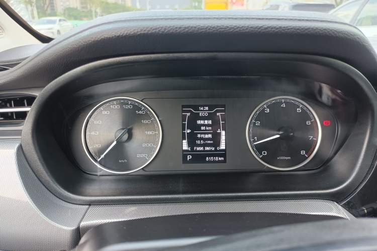 Used Chery Arrizo 5 2019 1.5L CVT Zizai Edition China V Standard Instrument Cluster