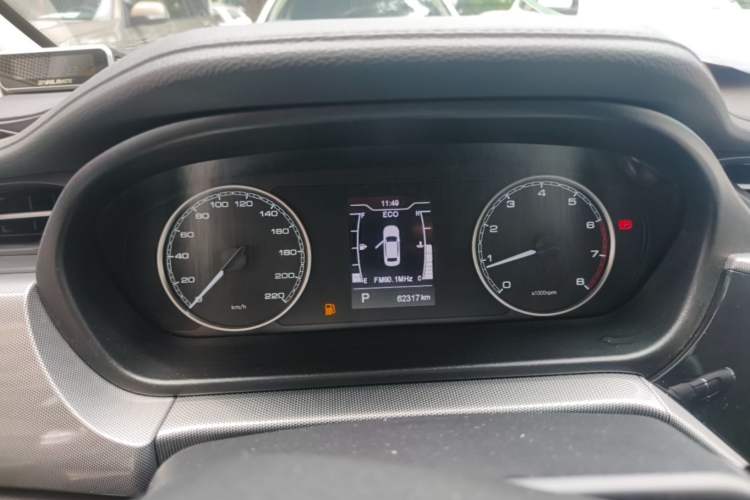 Used Chery Arrizo 5 2019 1.5L CVT Zizai Edition China V Standard Instrument Cluster