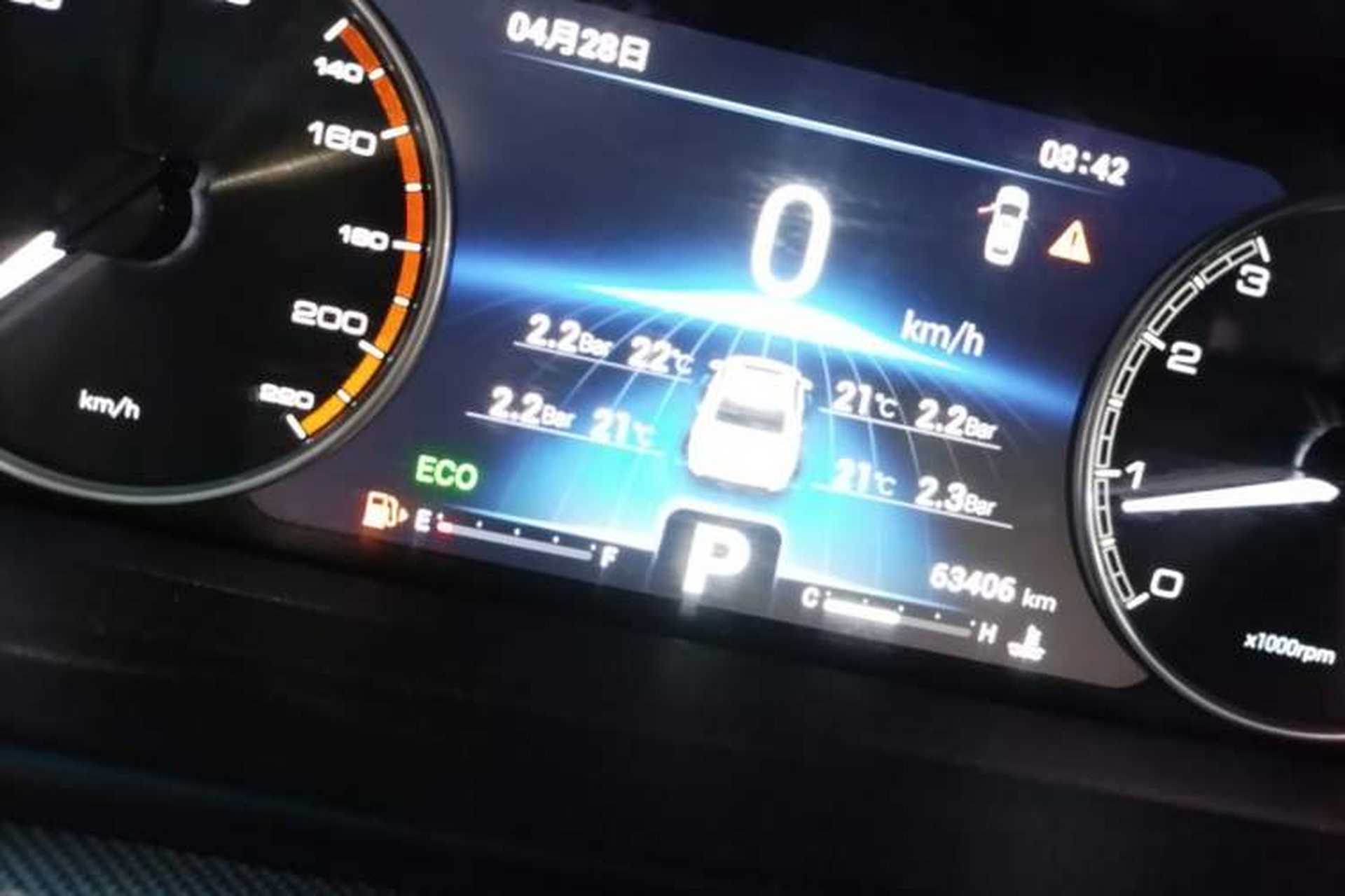 Used Chery Arrizo 5 2019 PRO 1.5L CVT Active Edition China VI Instrument Cluster