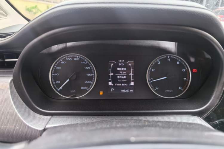 Used Chery Arrizo 5 2019 1.5L CVT Zizai Edition China V Standard Instrument Cluster