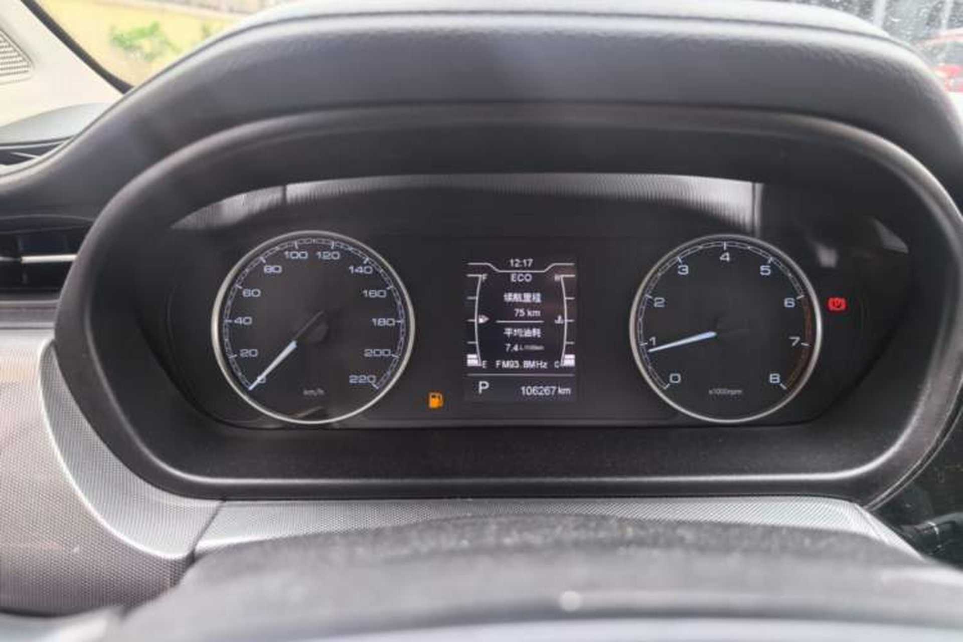 Used Chery Arrizo 5 2019 1.5L CVT Zizai Edition China V Standard Instrument Cluster